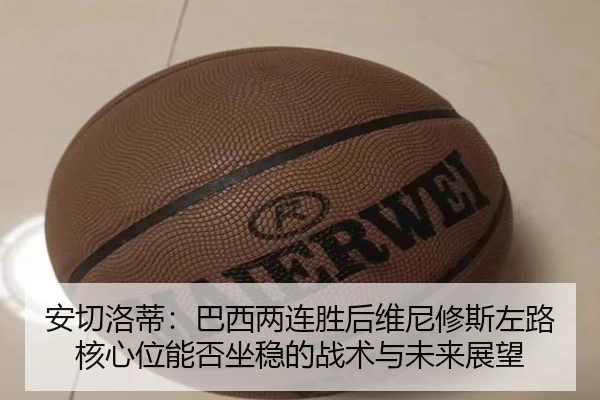 an-qie-luo-di-ba-xi-liang-lian-sheng-hou-wei-ni-xiu-si-zuo-lu-he-xin-wei-neng-fou-zuo-wen-de-zhan-shu-yu-wei-lai-zhan-2-577.jpg